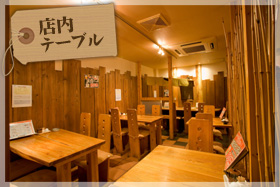 店内テーブル