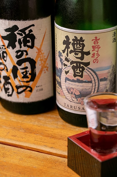 日本酒